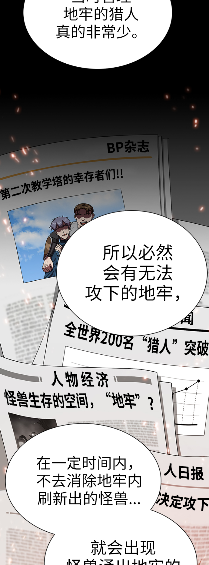 第63话22