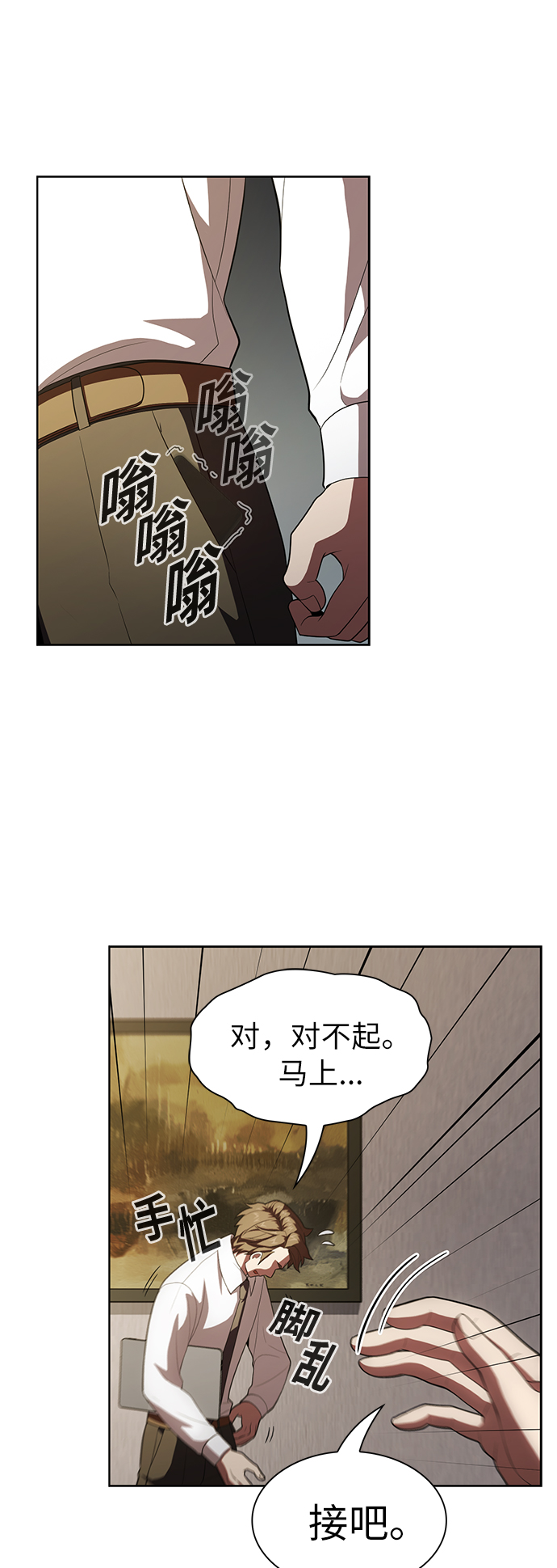 第40话9