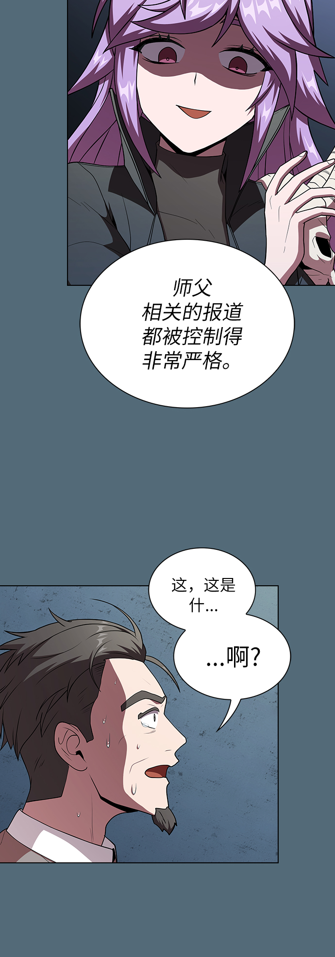 第66话36