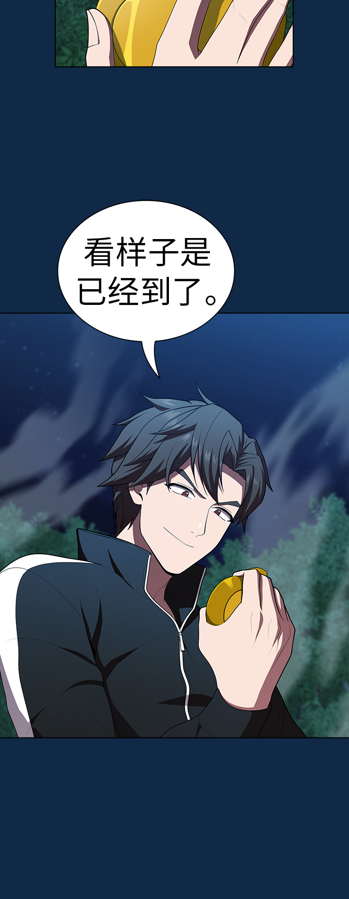 第81话15