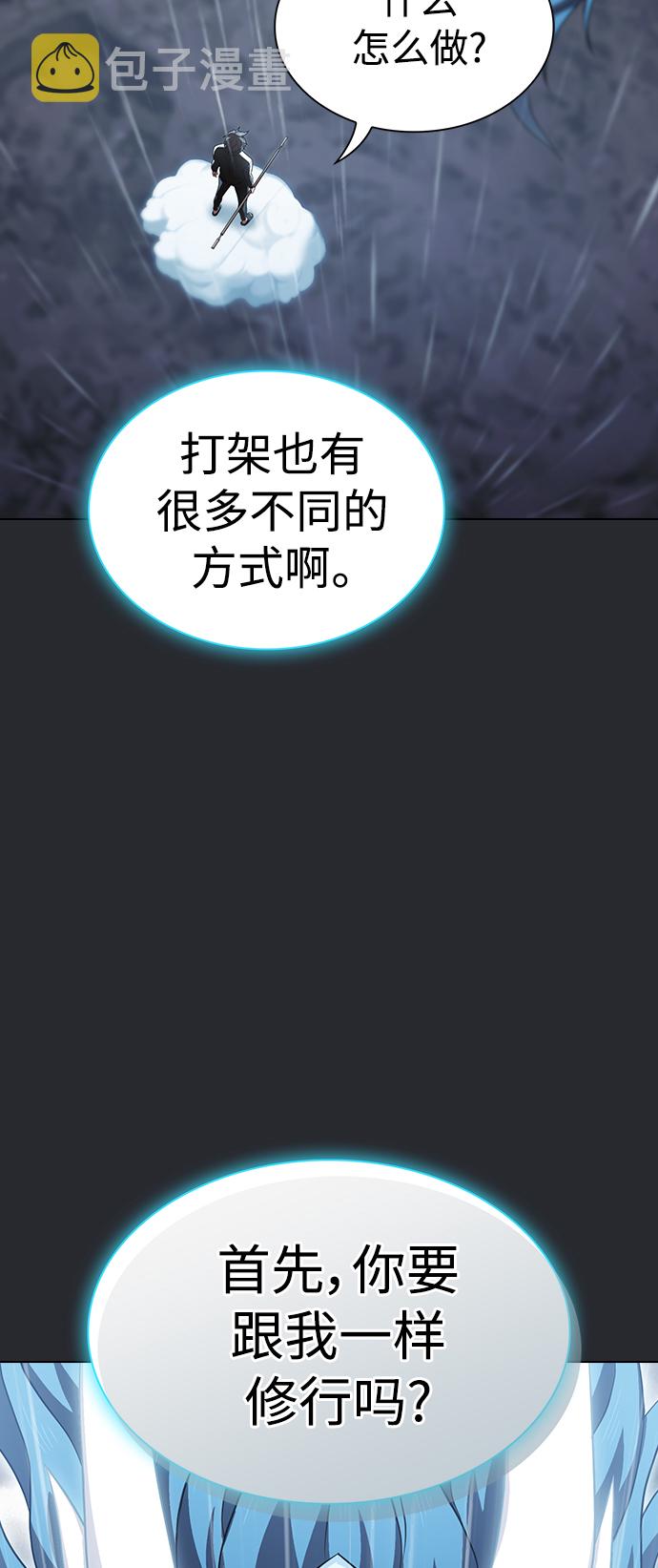 第103话42