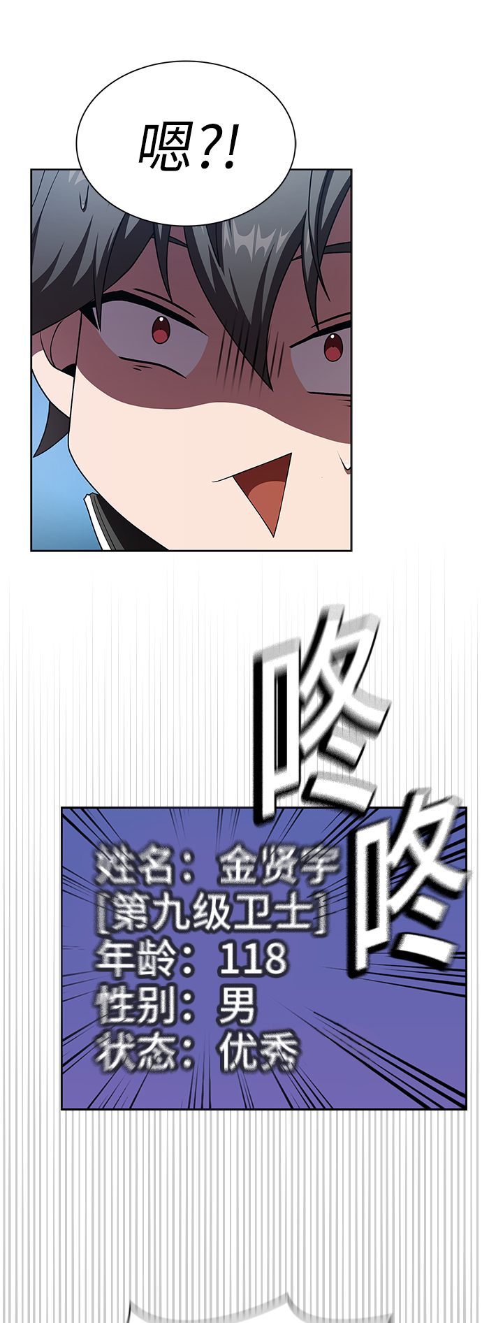 第75话30