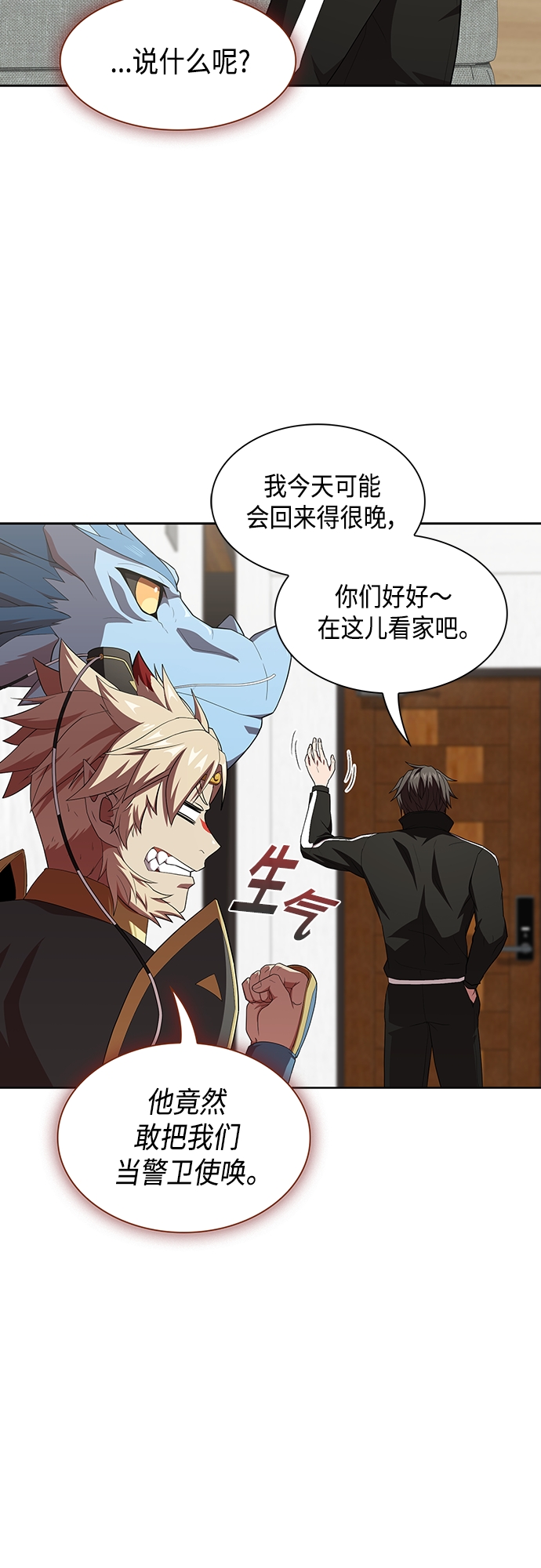 第136话21