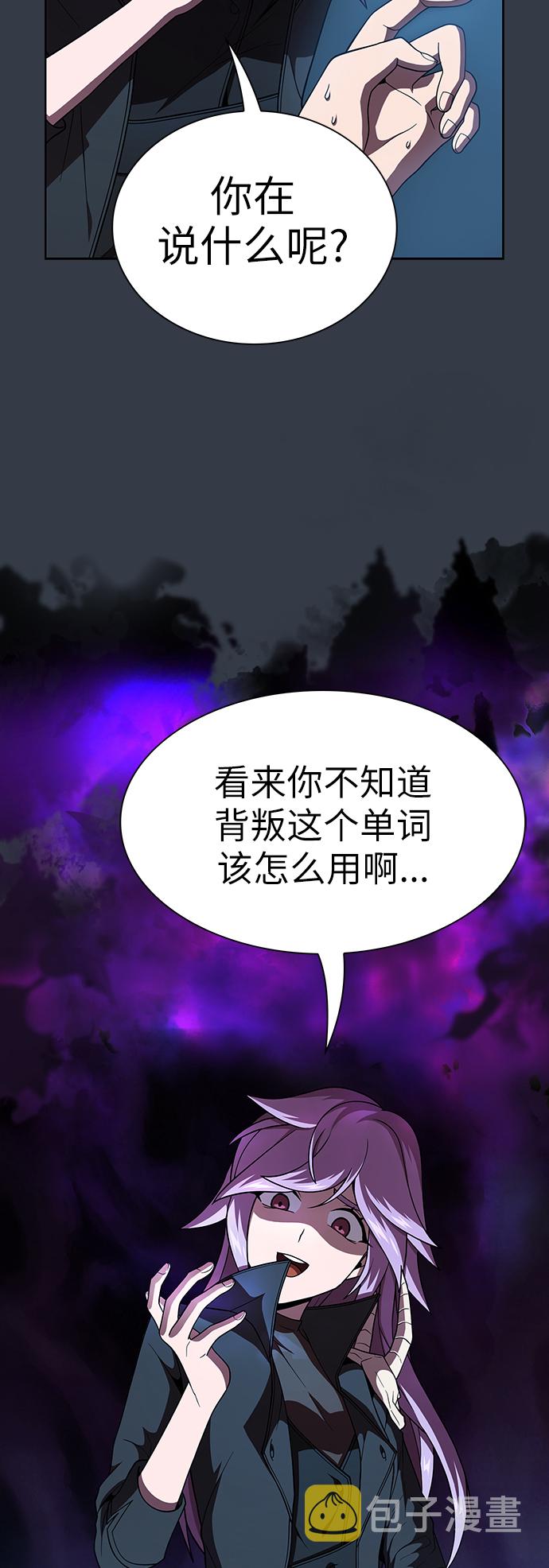 第65话36