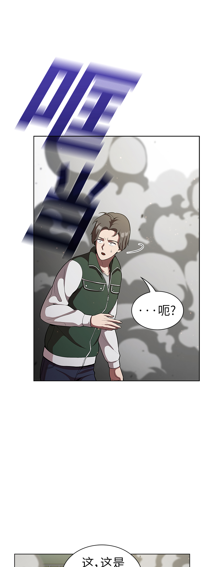 第11话9