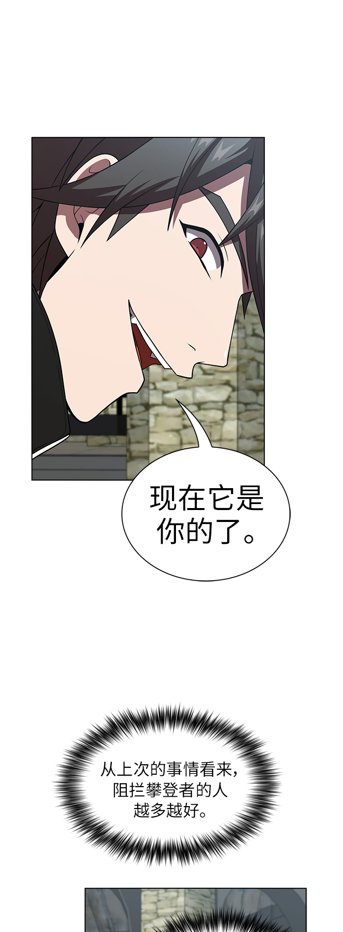 第76话42