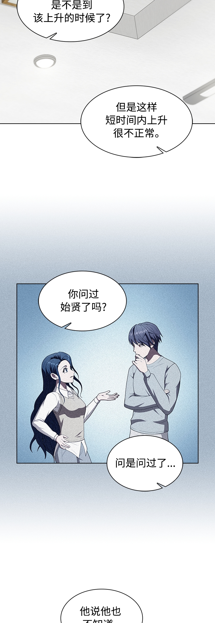 第118话24