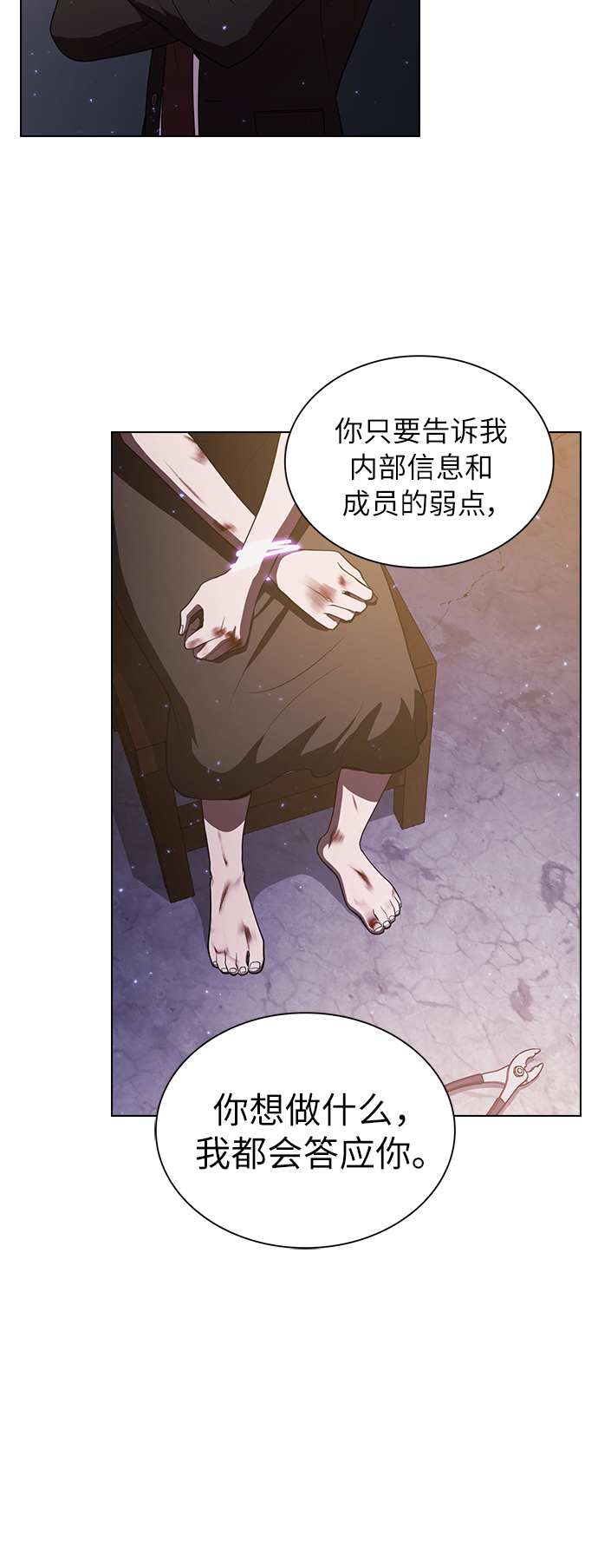第29话37