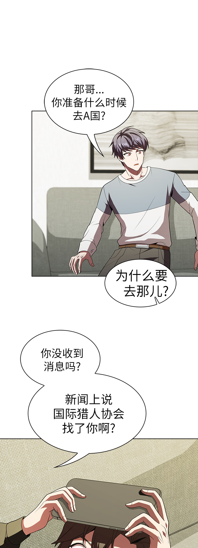 第54话39
