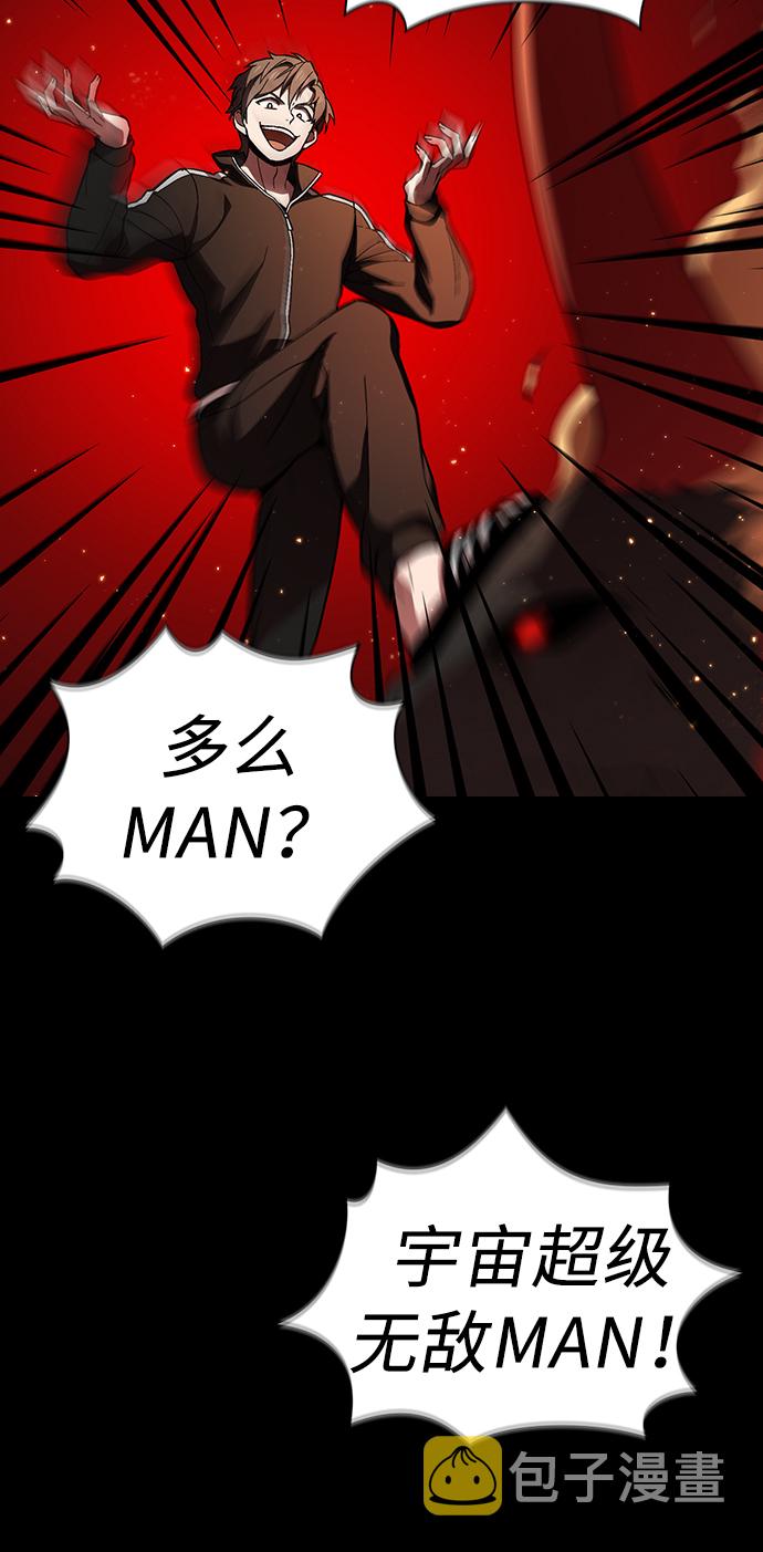 第1话85