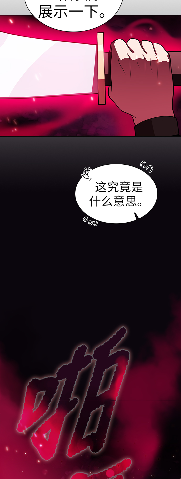 第43话16