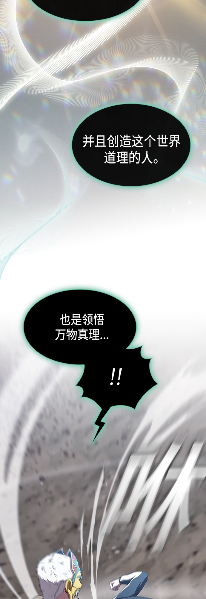 第130话31