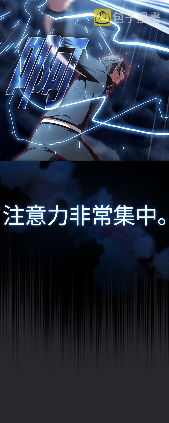 第105话6