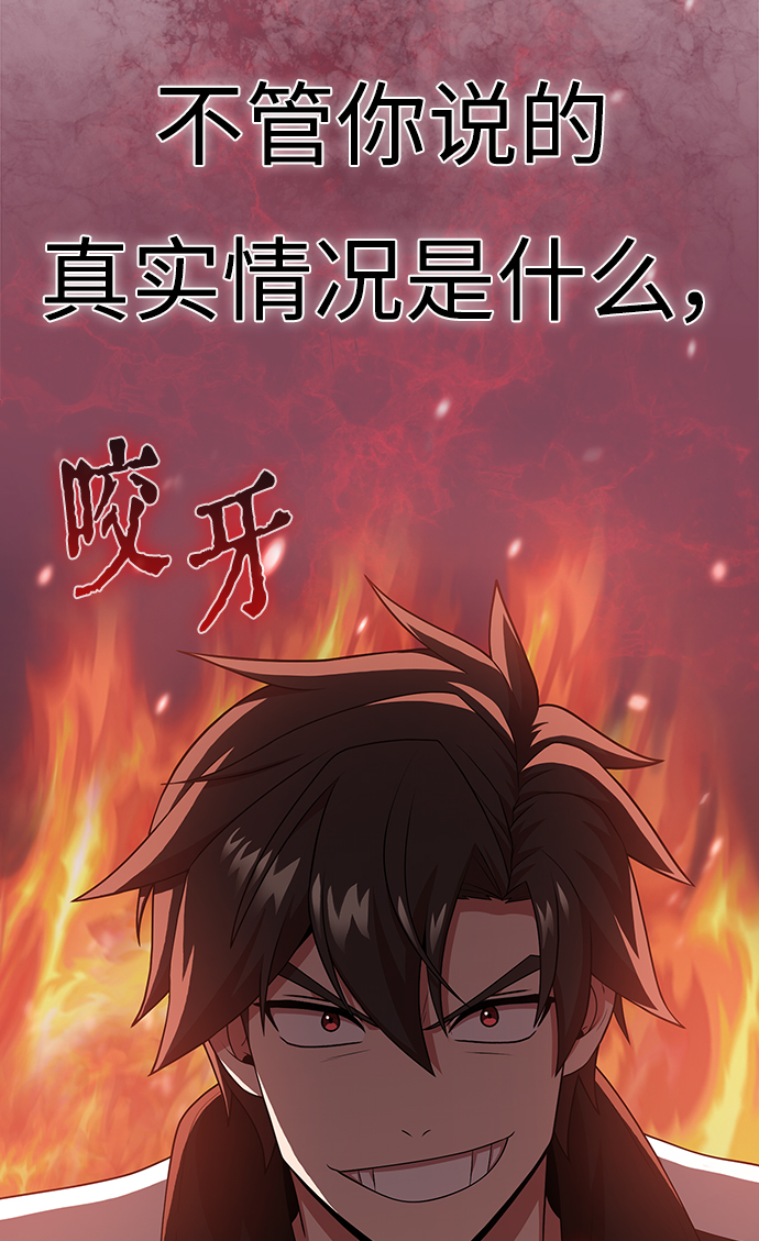 第86话8