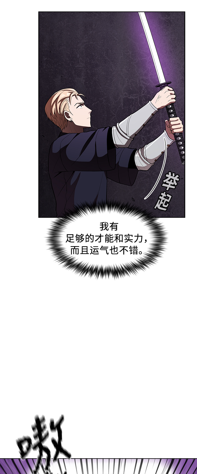 第5话10