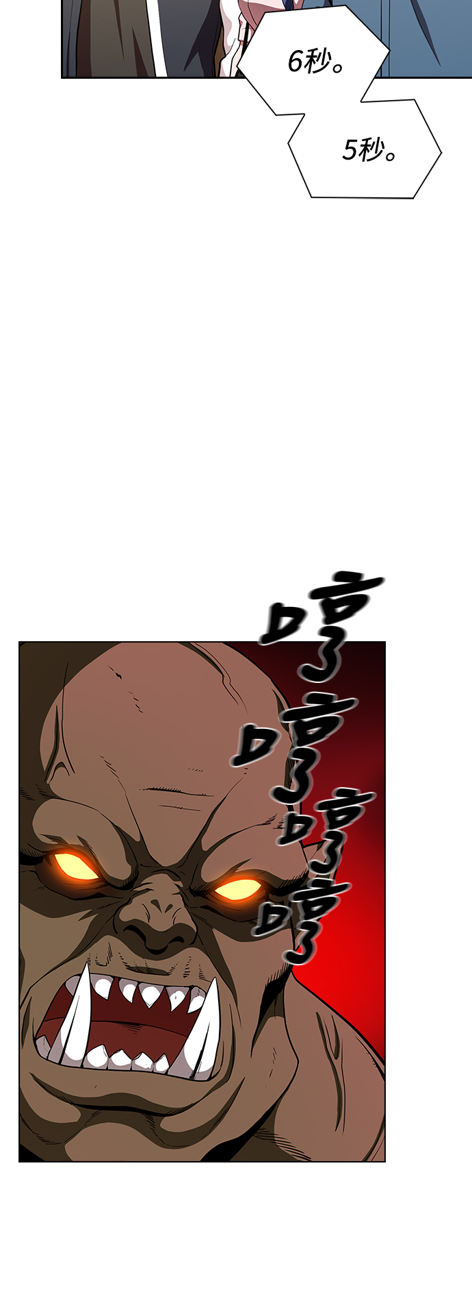 第6话5