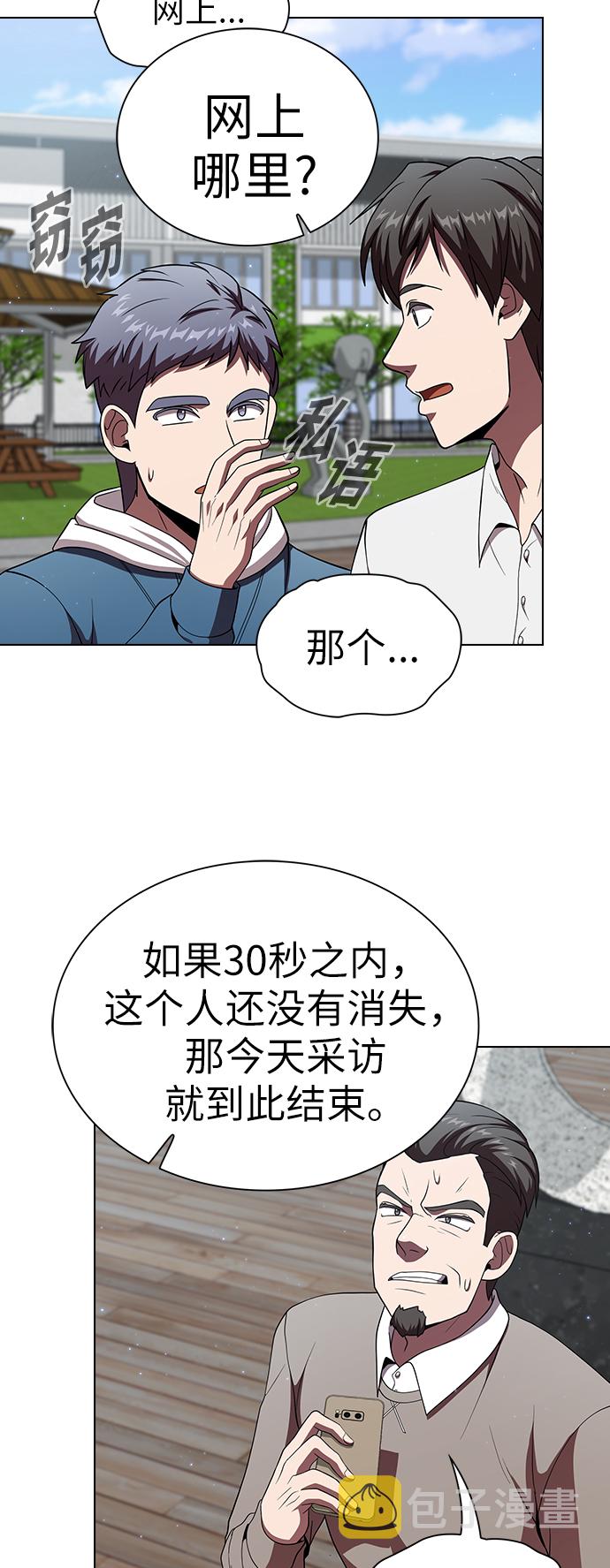 第61话54