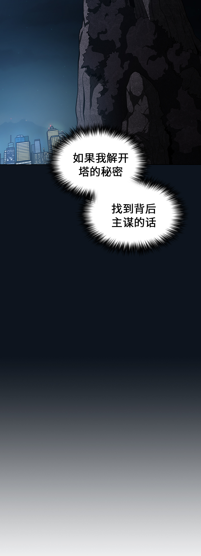 第9话57