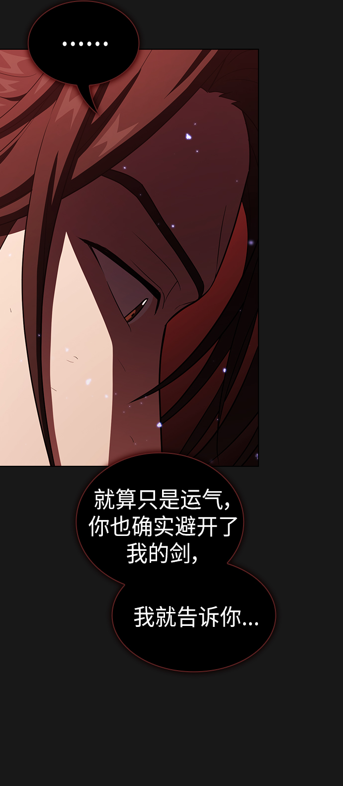 第32话50