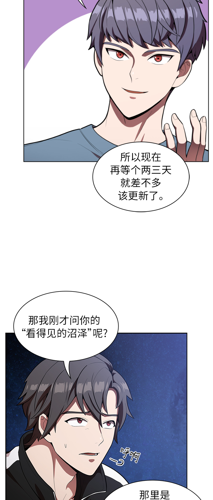 第12话61