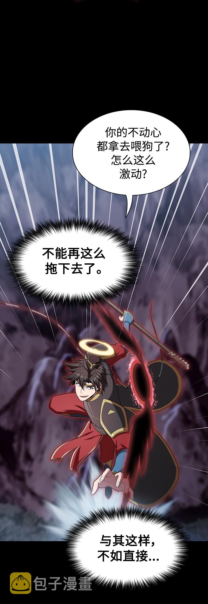 第113话33