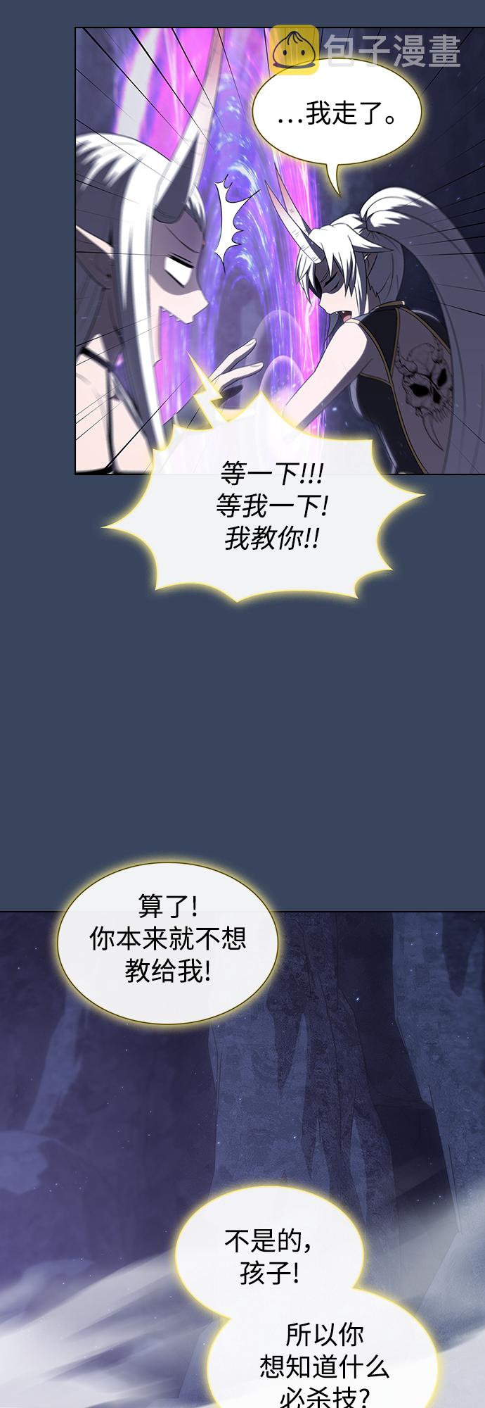 第115话36