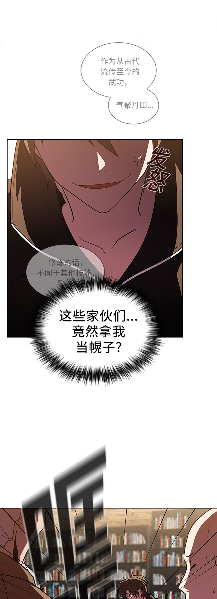 第43话11
