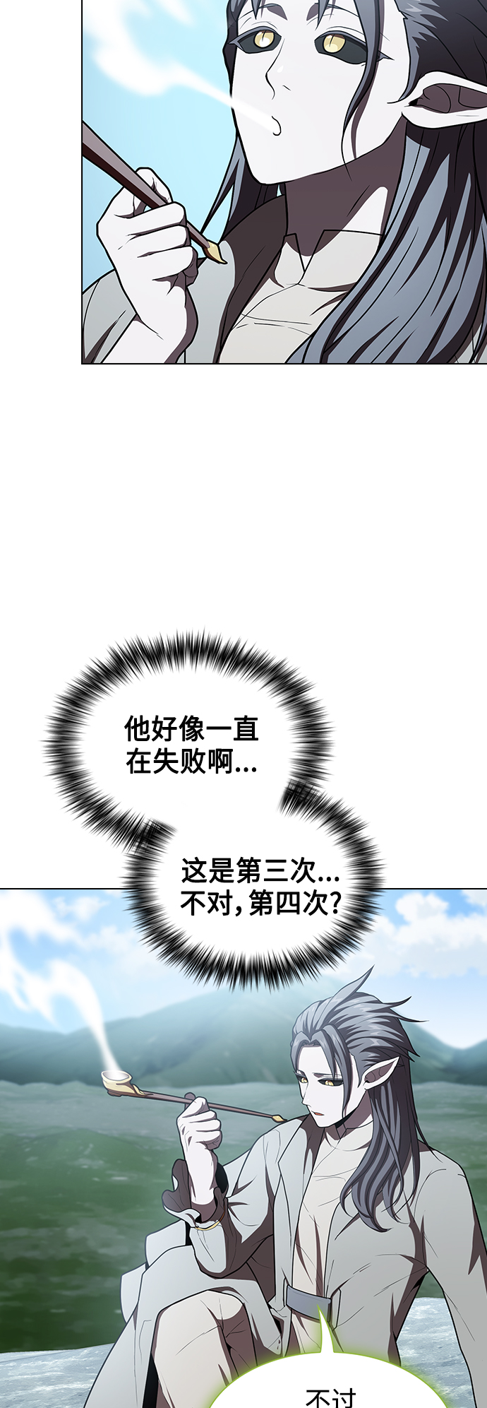 第96话30