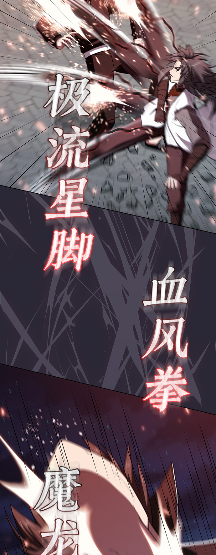 第59话9