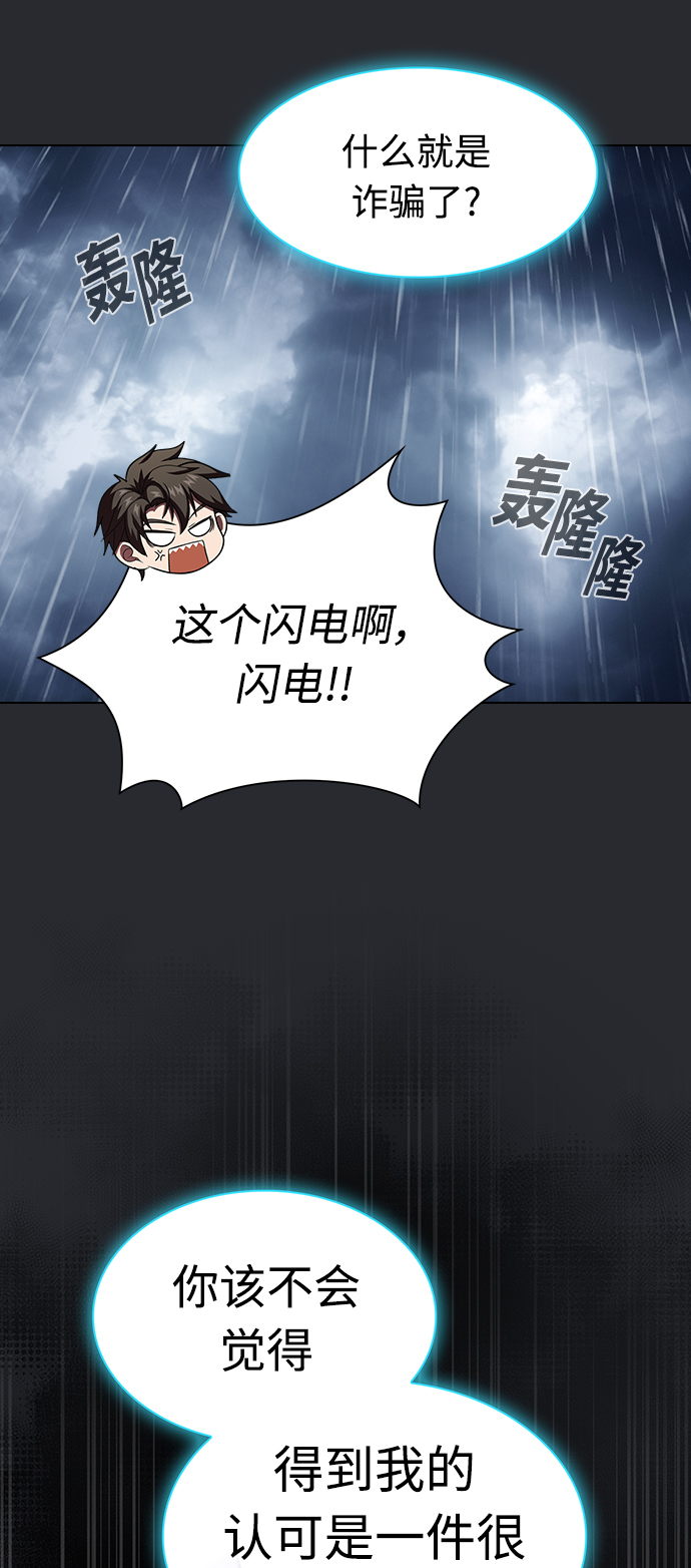第104话9
