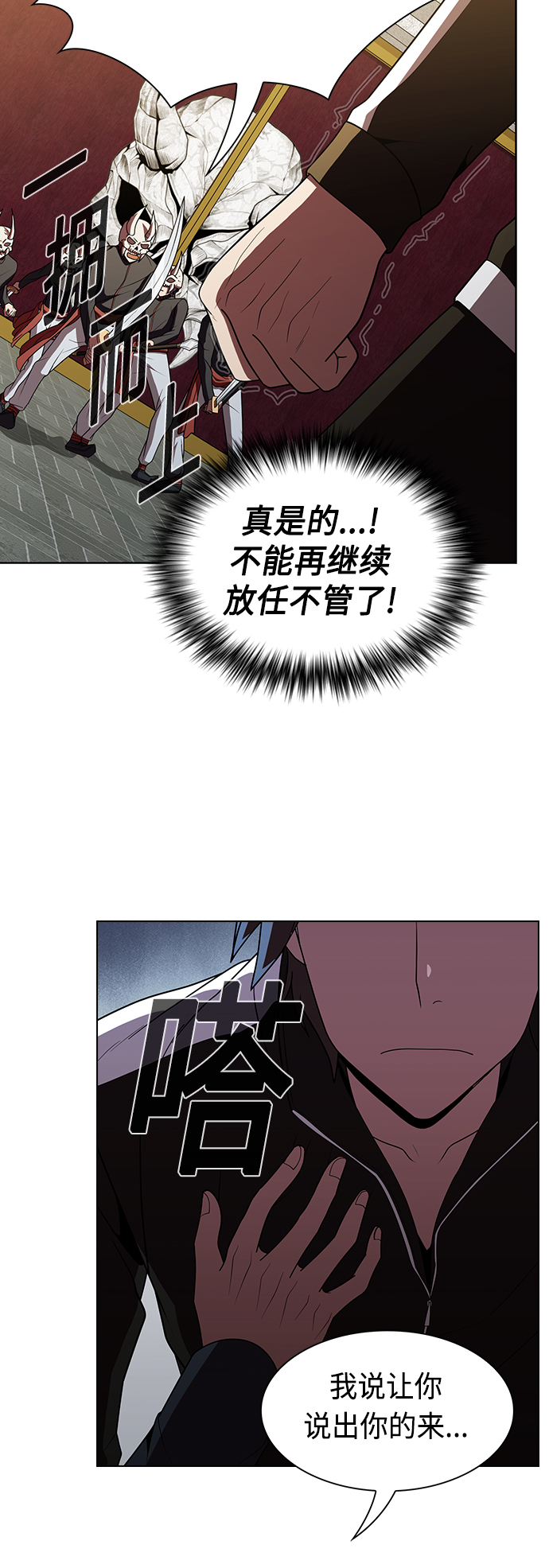 第47话41