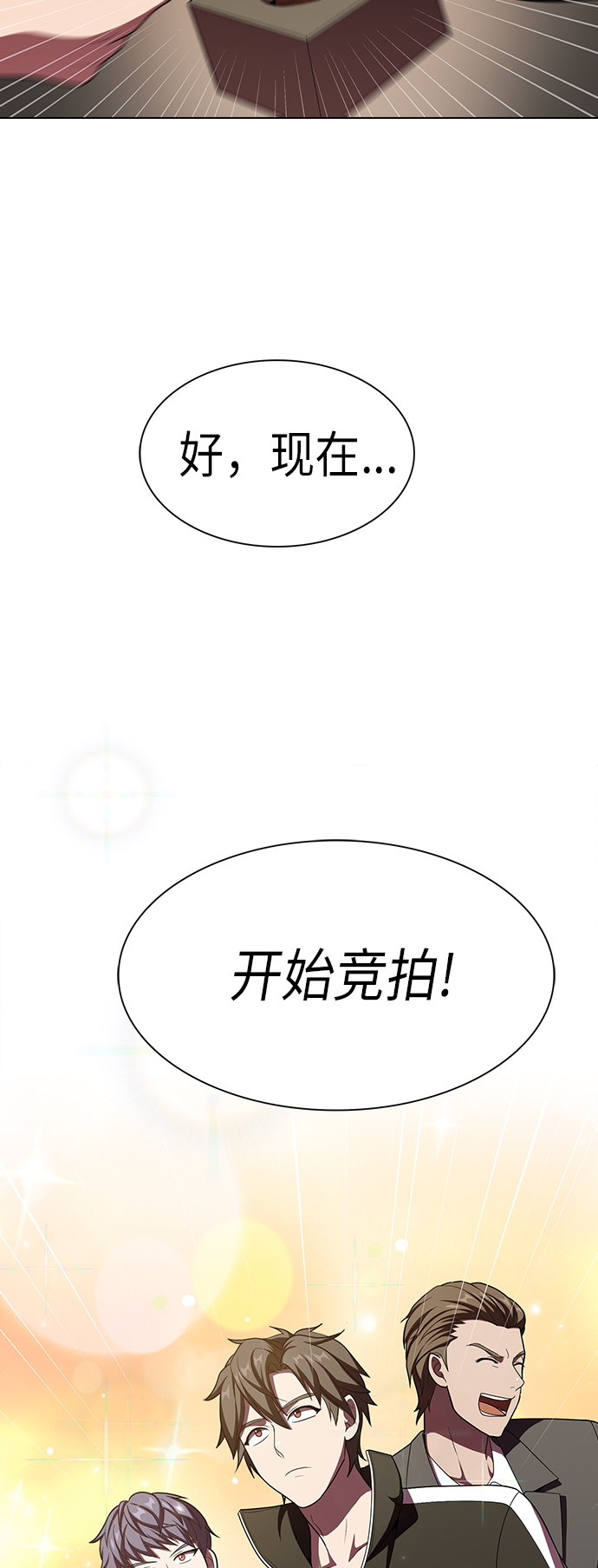第44话72
