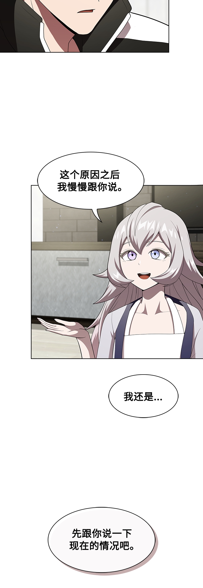 第120话58