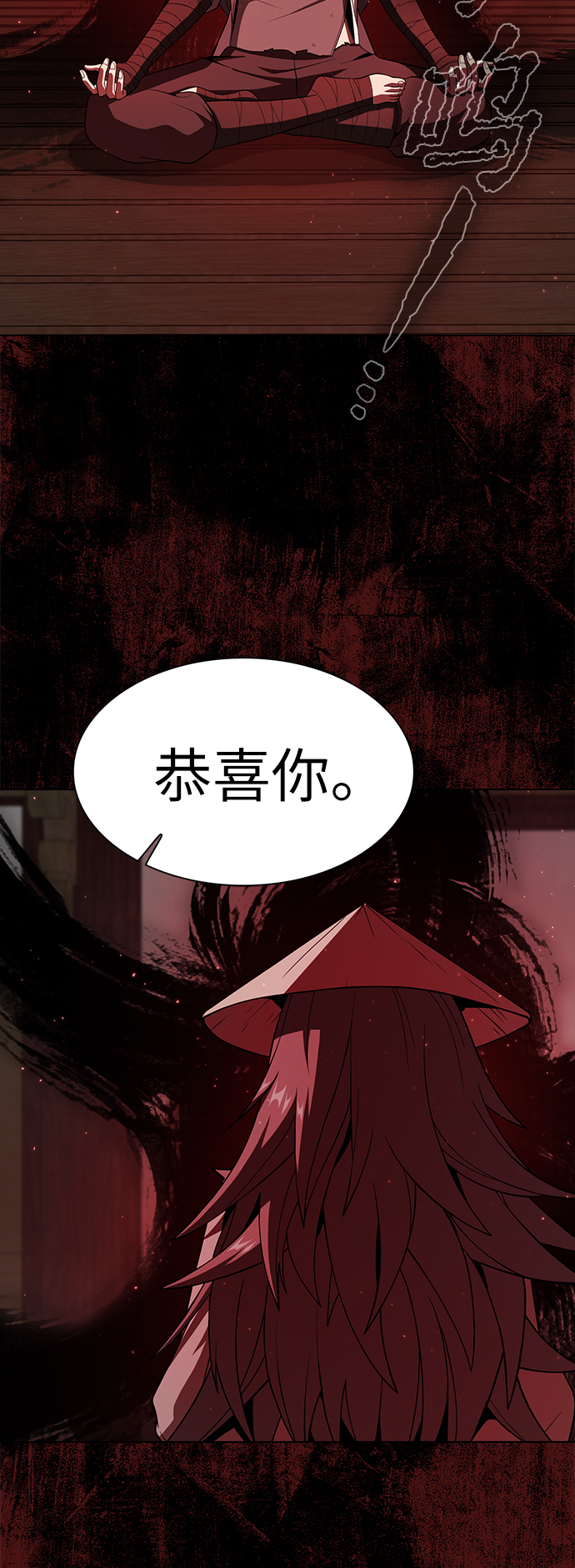 第56话2