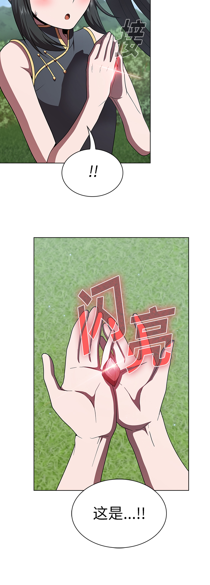 第76话41