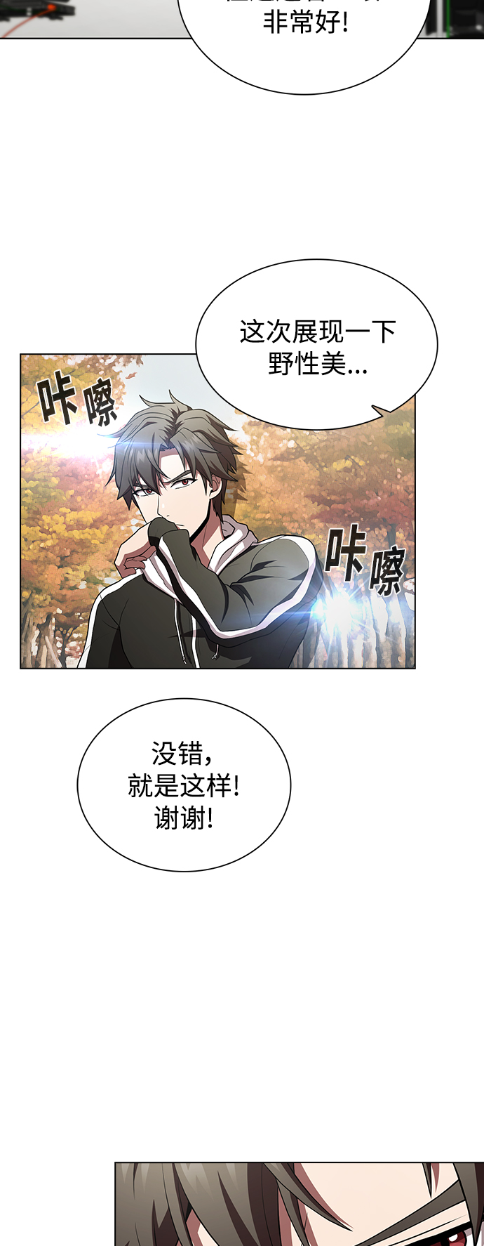 第90话61