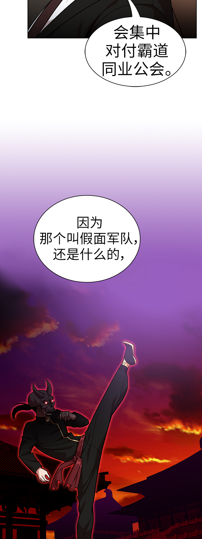 第19话11