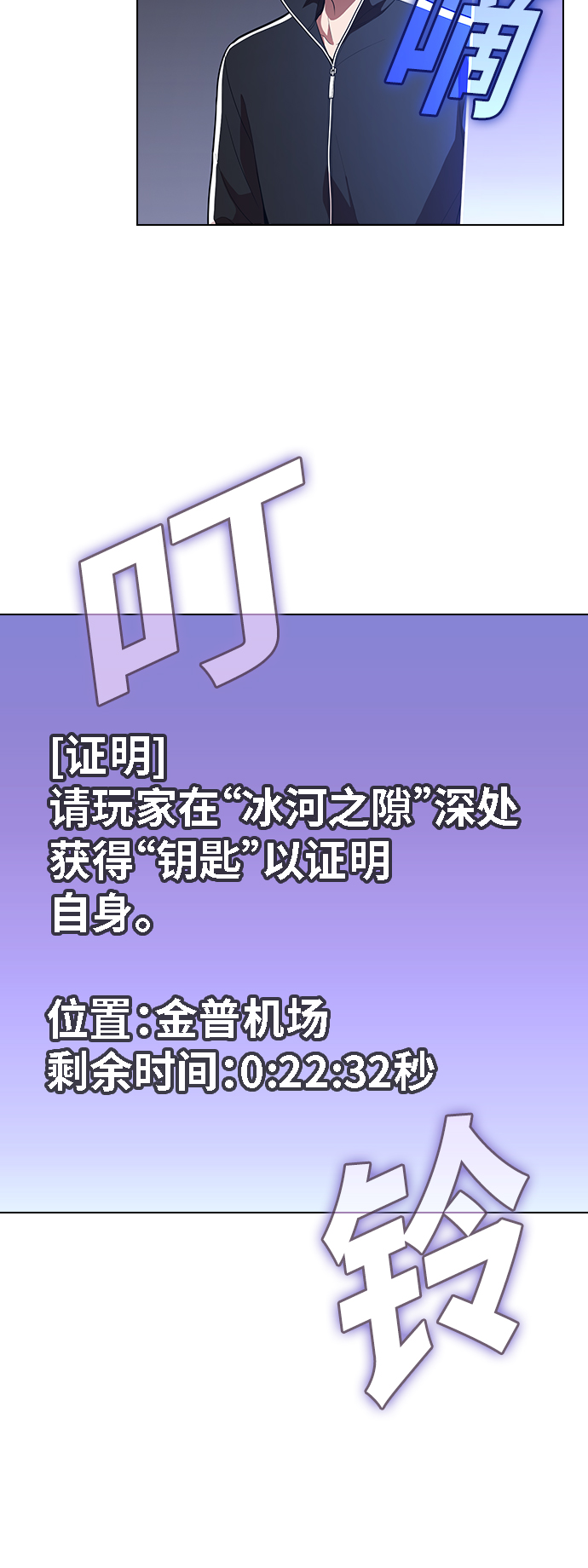 第21话3