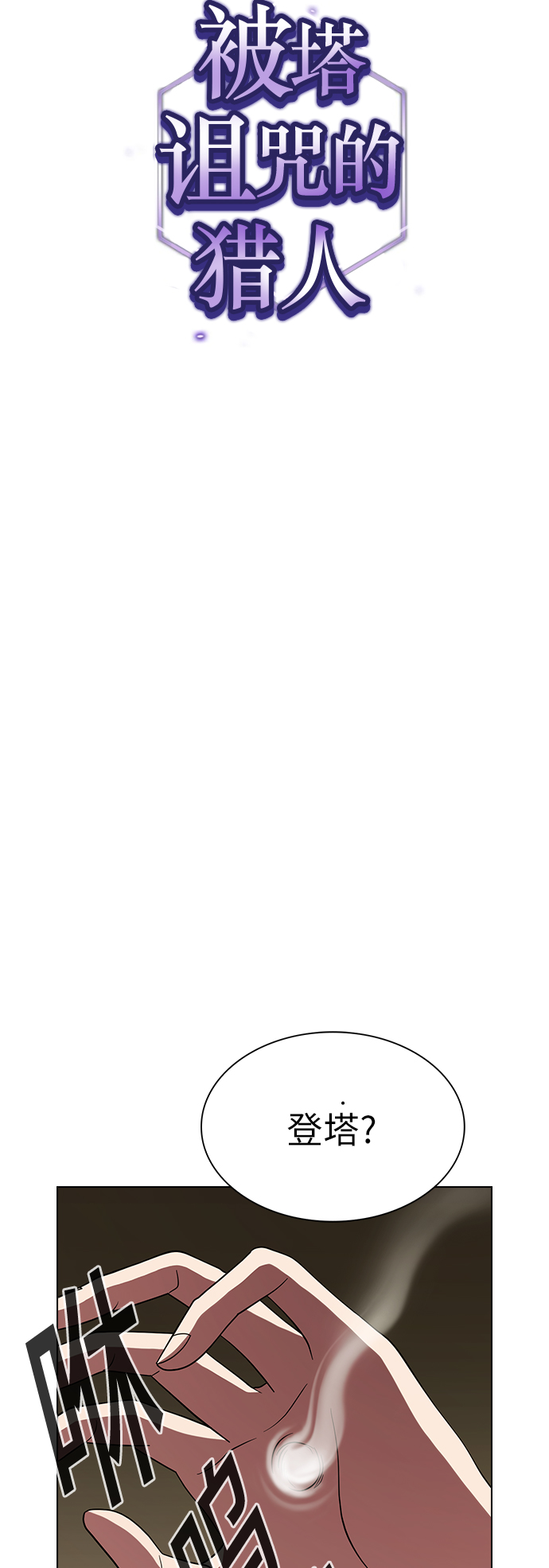 第58话9