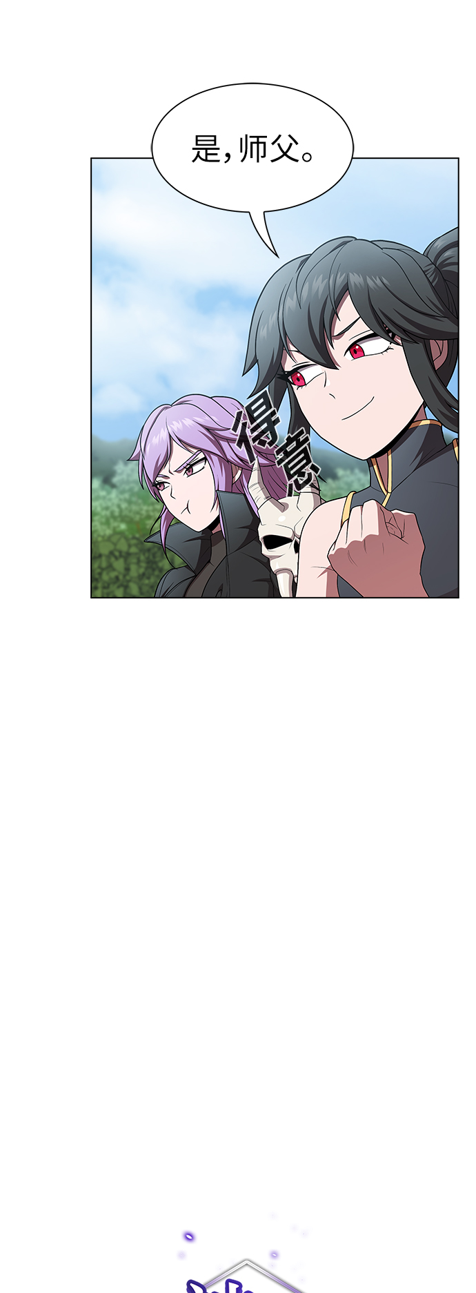 第83话7