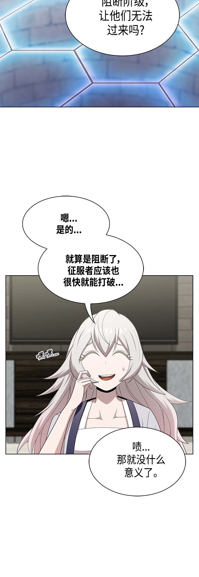 第137话66