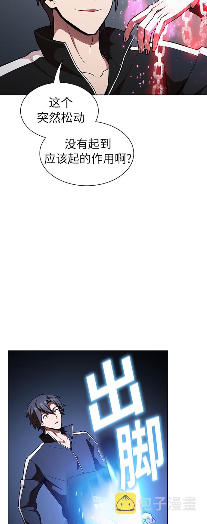 第16话61