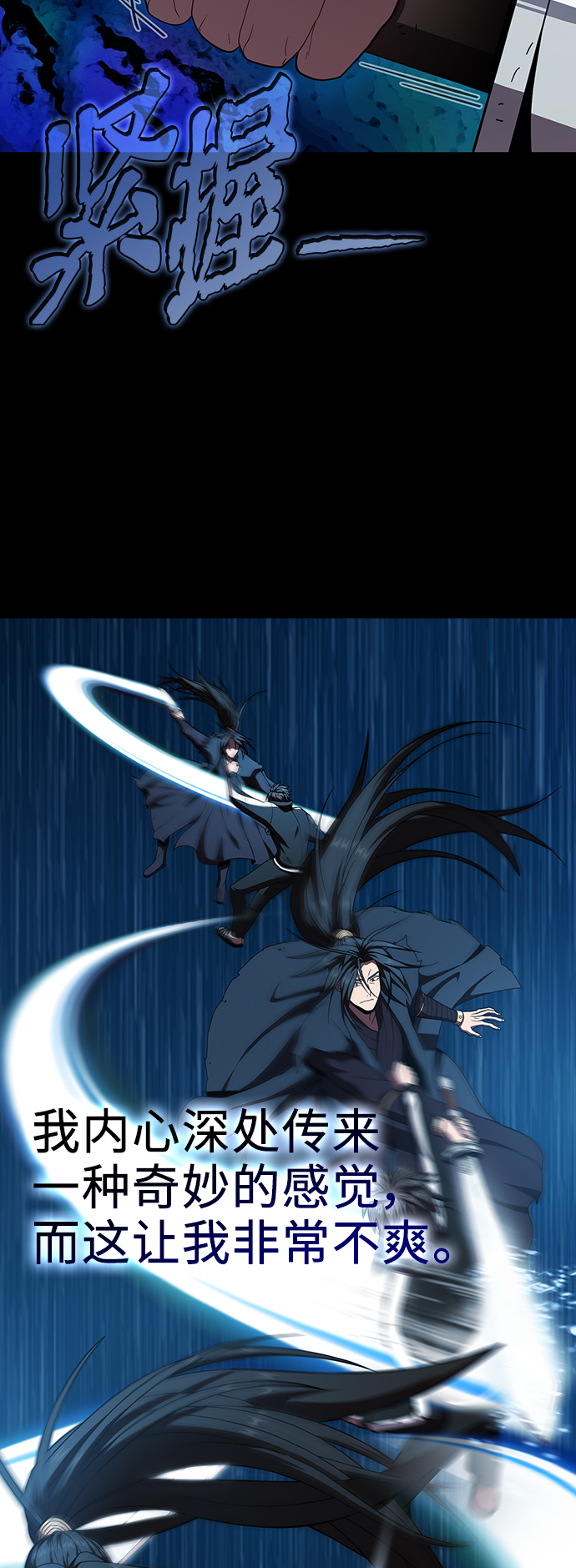 第69话23