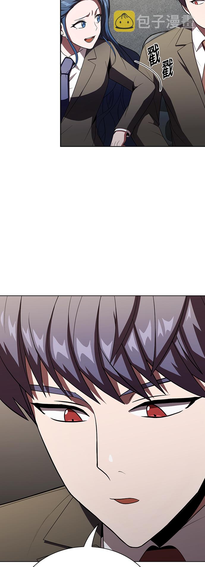 第48话45