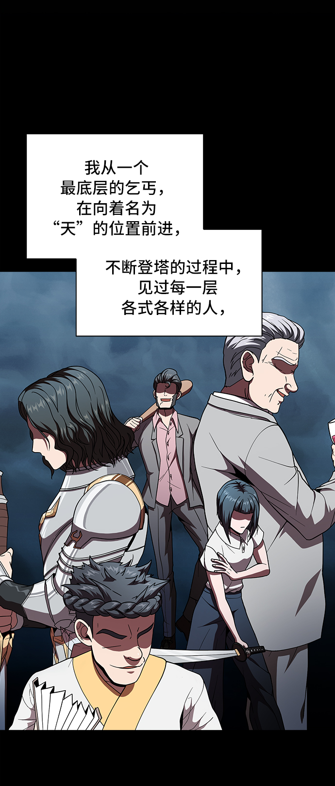 第70话25