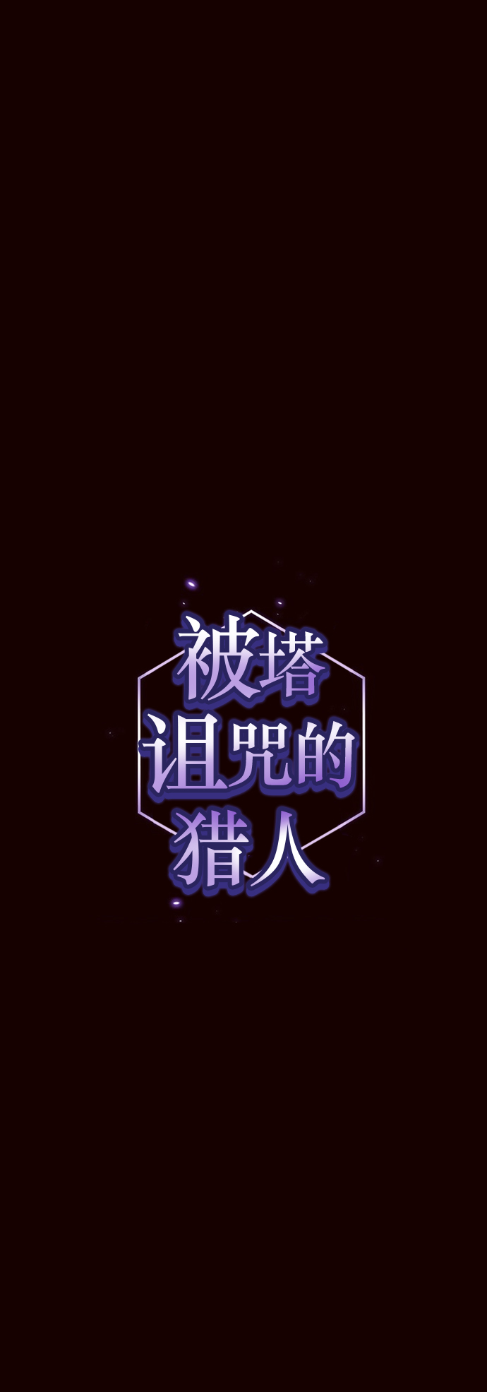第44话0
