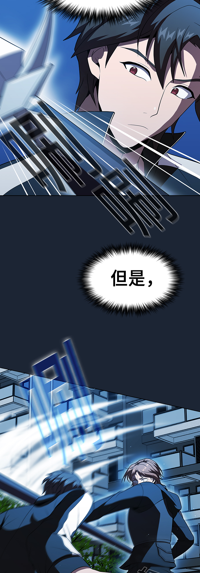 第49话48