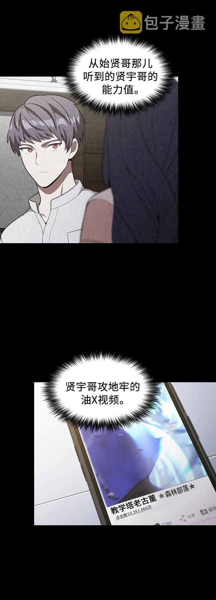第15话7