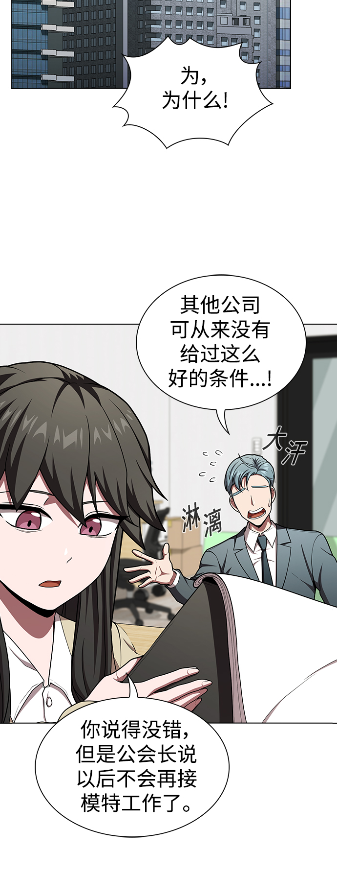 第98话16