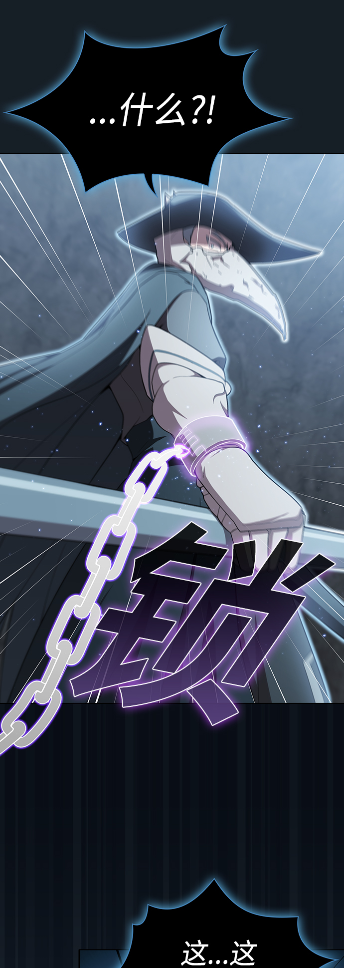 第102话11